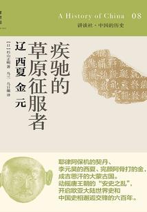 封魔大世界