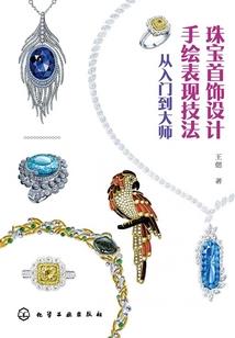 火影系统在海贼王