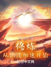 最强仇恨成神