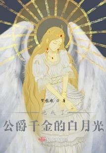 扶欢隔云端