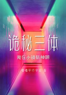 霸爱倾城皇后