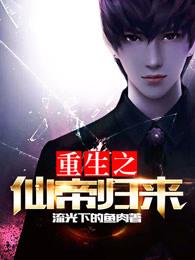 灵魂深处的善与恶