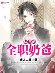 匪女逆袭：夫君慢点撩