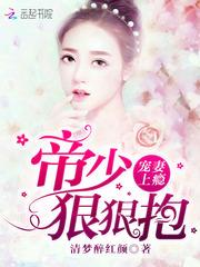 火影之千面镜像