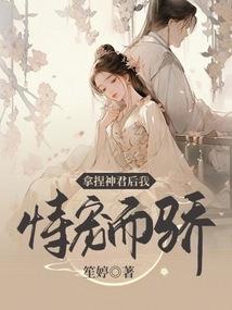 家族修仙：从斩出了个邪剑仙开始