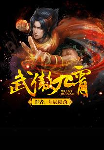 我是财神鸱夷子皮