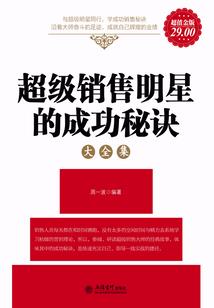 道心万古