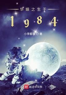 异界重生我是六道