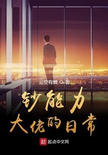 燃烧的星国