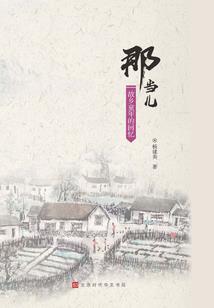 圣尊的世界旅游
