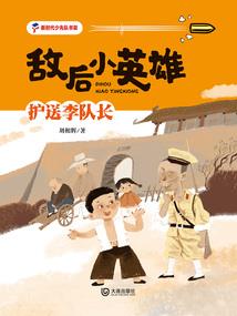 喜羊羊的个人日记