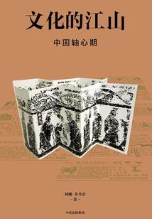 红楼征文之无泪娇娃