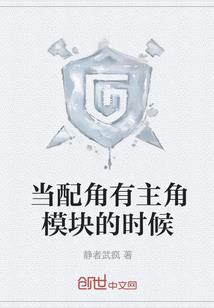 八仙大陆一
