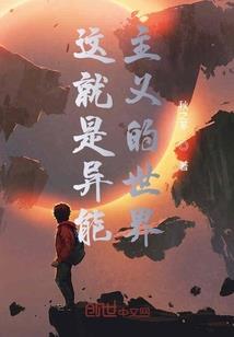空之樱劫