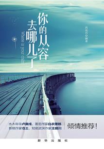 搅风云