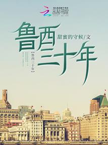 我家萝莉有系统