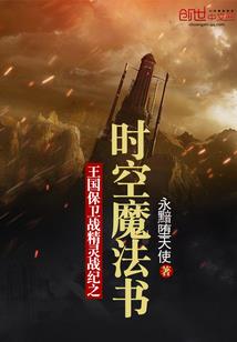 网校情缘