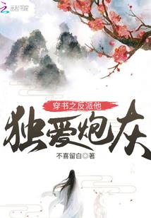 酋长之力
