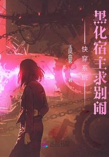 全能异能法师