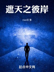 农家妇的锦绣钱程
