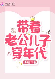 爱你，无悔