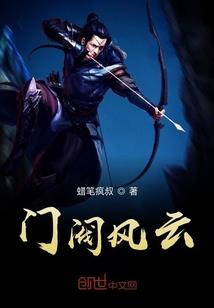 语如系列之红灯行绿灯停