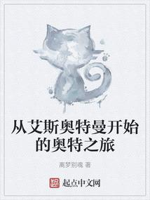 白发魔法事务所