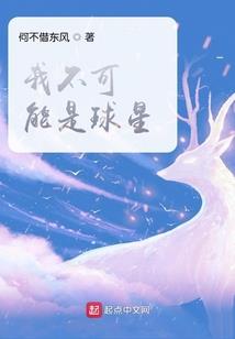 青梅从天降竹马请接准