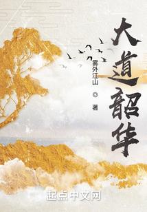 绫琛霸道总裁的甜美小娇
