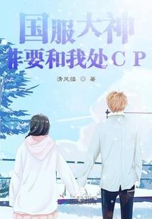 邪恶最强系统