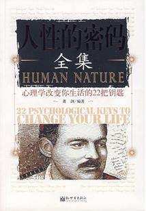 美人，追着跑
