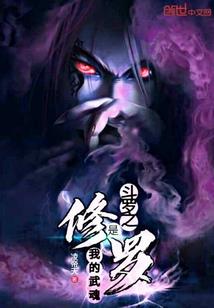 召唤之华夏群雄