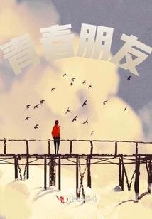 众生轮回