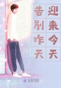 11王子的真命公主