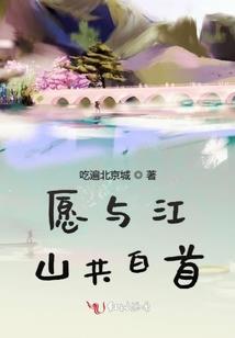 少爷会觉得愧疚吗