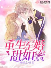将军别太拽