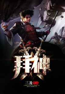 冰与火之野人