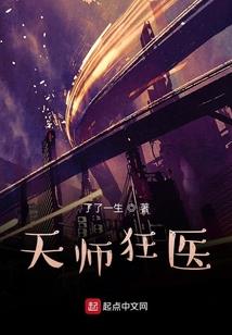 逍遥西唐我的爱