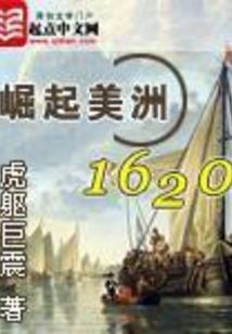 乱世乘风