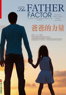 凤兮，亦凰