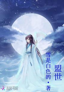 命运谁主沉浮