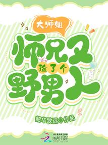 少年王续集