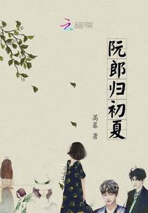 豪门暖婚：宠妻上瘾