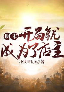 零点式恋
