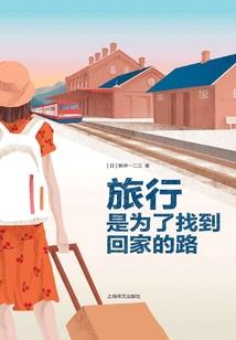 黑戒神使