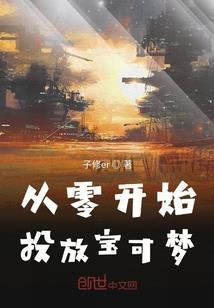 无限恐怖之初层阶段