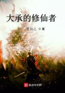 蝼蚁之行