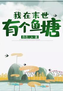 女总裁从了我