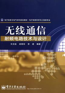 修仙富二代