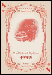 幻，冒险大陆